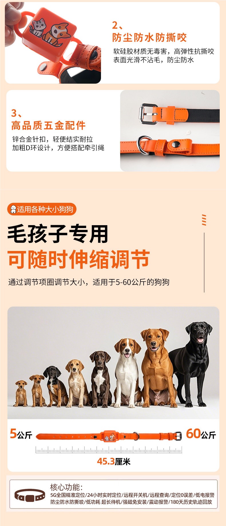 Pet locator anti-lost device for cats and dogs, tracking and positioning device, tracking gadget collar to prevent loss