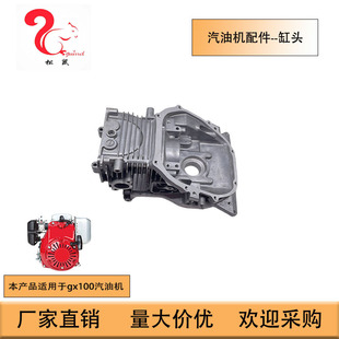 ���͛_�����������^���w�m���gx100���^���wHead Cylinder