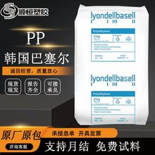 PP ������ RP271G �۱�ϩ�tș���b ͸�� ��ճ�� �D���� ���zԭ��