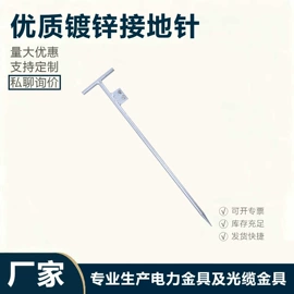 线夹;其他防雷设备;线束扎带