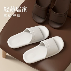 EVA拖鞋;塑料拖鞋;男式人字拖