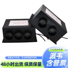 �羳��������ů���12v���ؼ����� ���������õ��粣����ѩ��˪��