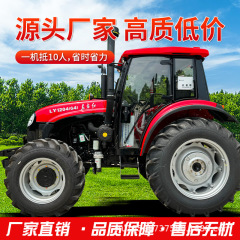東方紅LY1204四駆トラクターTB後橋柴エンジン東方紅904大ポンプトラクター