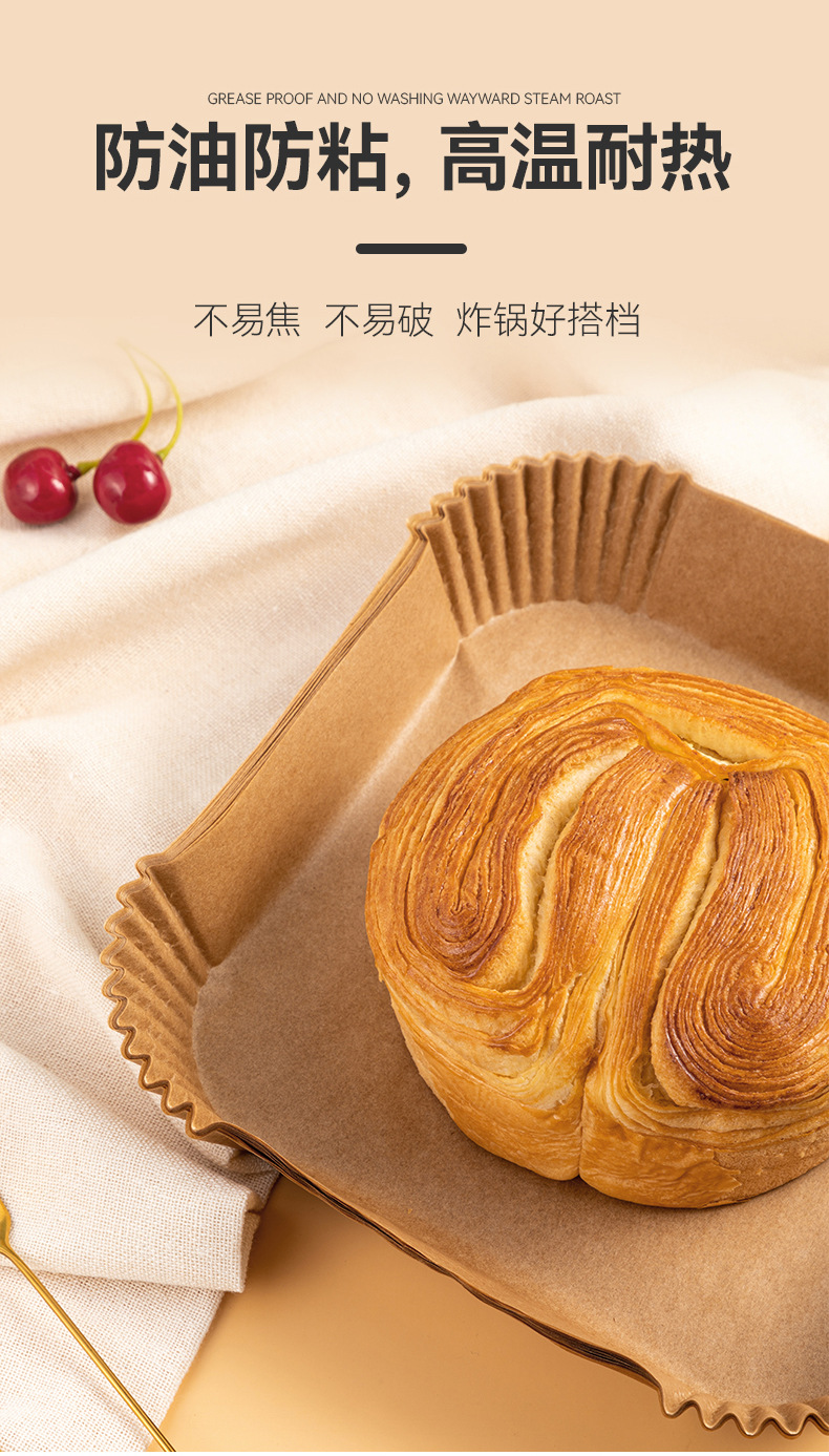 空气炸锅专用方形纸盘_02