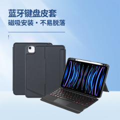 サムスンS9タブレット保護カバー回転軸タイプs7 89plusワイヤレスP610 bluetoothキーボードA8妙制御爆発に適しています