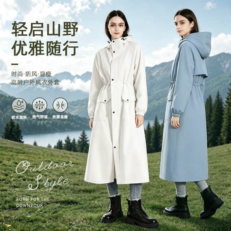 Long Raincoat for Women, Full-Body Storm-Proof, Adult Outdoor Hiking Windbreaker Style, Waist-Cinching Cycling Rain Poncho Long Raincoat for Women, Full-Body Storm-Proof, Adult Outdoor Hiking Windbreaker Style, Waist-Cinching Cycling Rain Poncho