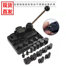 折弯器小型家用 戒指整形金银铜压圆机卷圆机 打金工具戒指折弯机