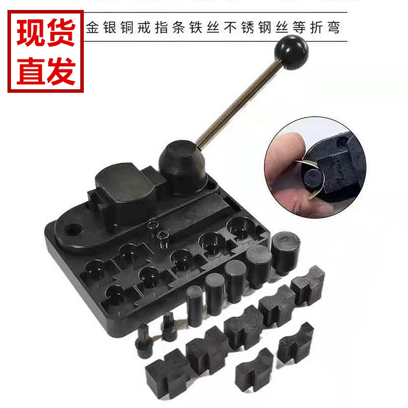 Гибочное устройство Небольшое бытовое кольцо для формования золота и серебра Медный пресс Круглый станок Прокатный станок Золотой инструмент Гибочный станок для колец