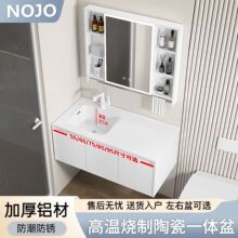 加厚蜂窝铝洗脸盆柜组合四边挡水陶瓷一体加深洗手池卫生间浴室柜
