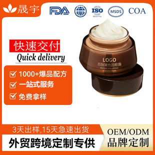 �N�ư��ĝ����˪  ����SPA�̝����w�o����˪���yƷ����OEM���ӹ�