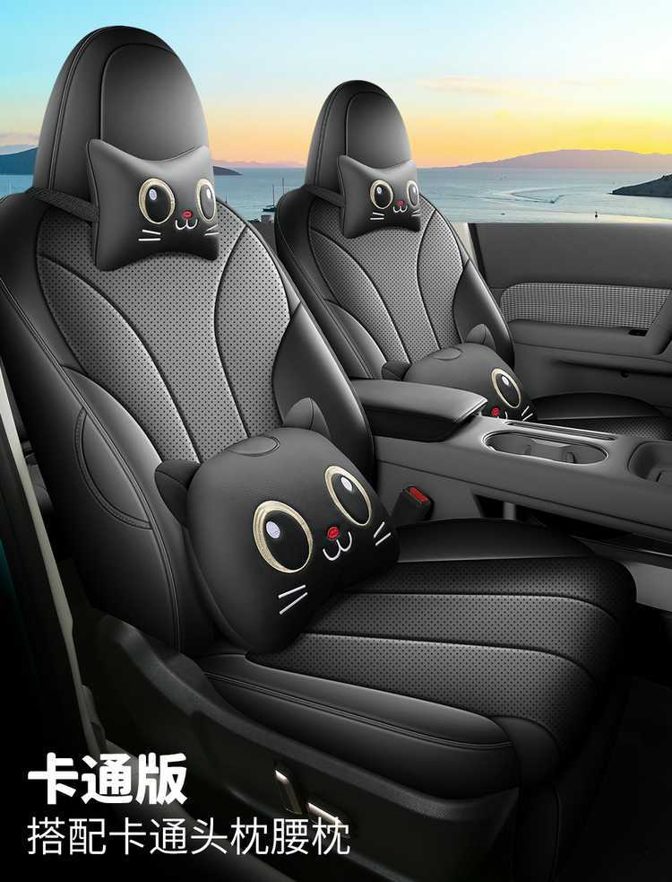 26 models of special seat covers for the ORA 5, full-coverage seat cushions, suitable for all seasons, Great Wall Automobile seat covers, interior seat cushion covers