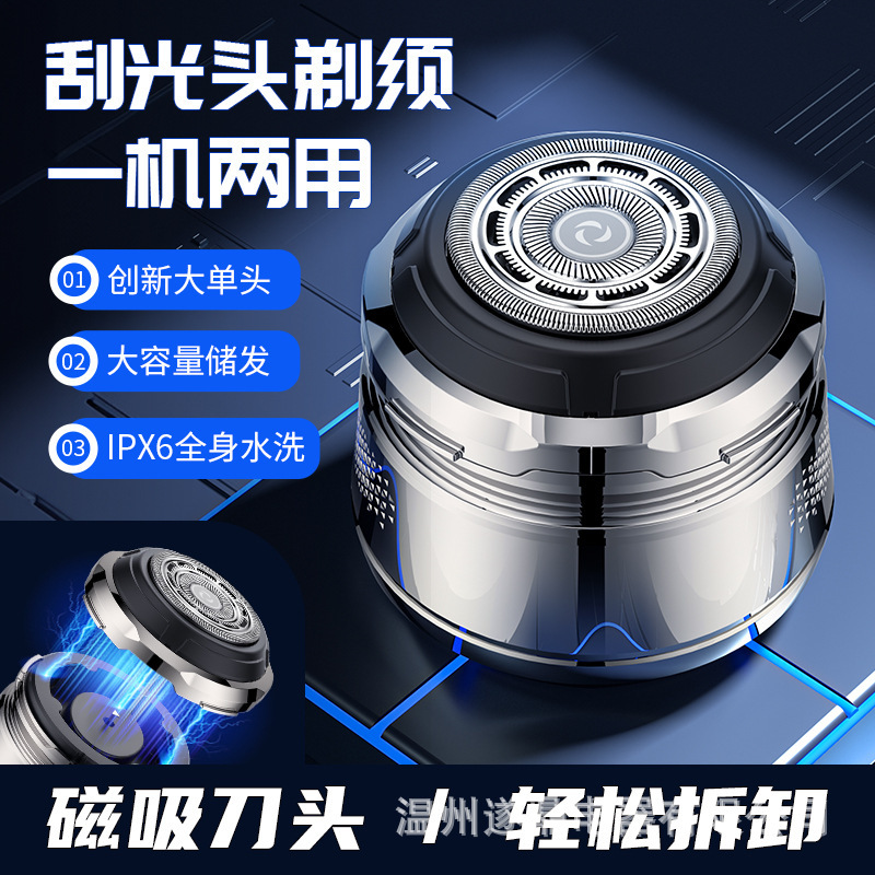 ハイパワー自毛カット専用シェーバー、理容加工品、メンズバリカン、シェービングオールインワンマシン、セルフサービス|undefined