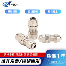 Q崩ֱͨ^~iĸʽܽ^4/6/8/10/12MM