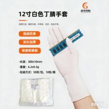 һ���Զ�������12��6g���L�o�� �o�m�҃������ö������z���׷�ˮ