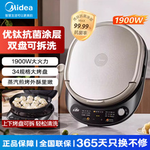 ���ĵ��������˫����ȼ忾���ӱ�����ߴ������ͻ�MC-JKE3478