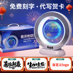 Tmall Elf AI 磁気浮上地球儀子供のホリデーギフトオーナメント AR 話す地球儀ライト付き