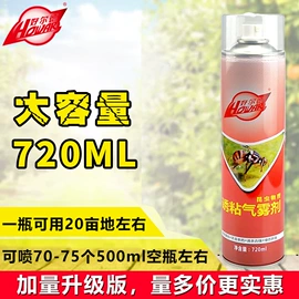 金属漆;防腐涂料;园艺工具