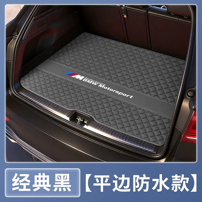 Trunk Mat – 330Li, 5 Series, 525Li, 530Li - classic-black-flat-edge-waterproof-model-bmw-3-series