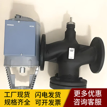 西門子原裝電動調節閥執行器SKD60,SKC60,SKB60，SAX61，SKC82.SA