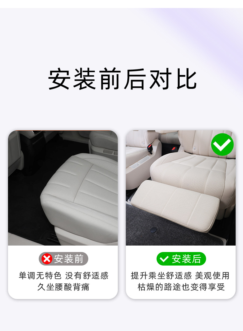 Suitable for Nio Leduo L90 Middle Row Electric Leg Rest Hidden Passenger Queen Leg Rest Seat Modification Accessories