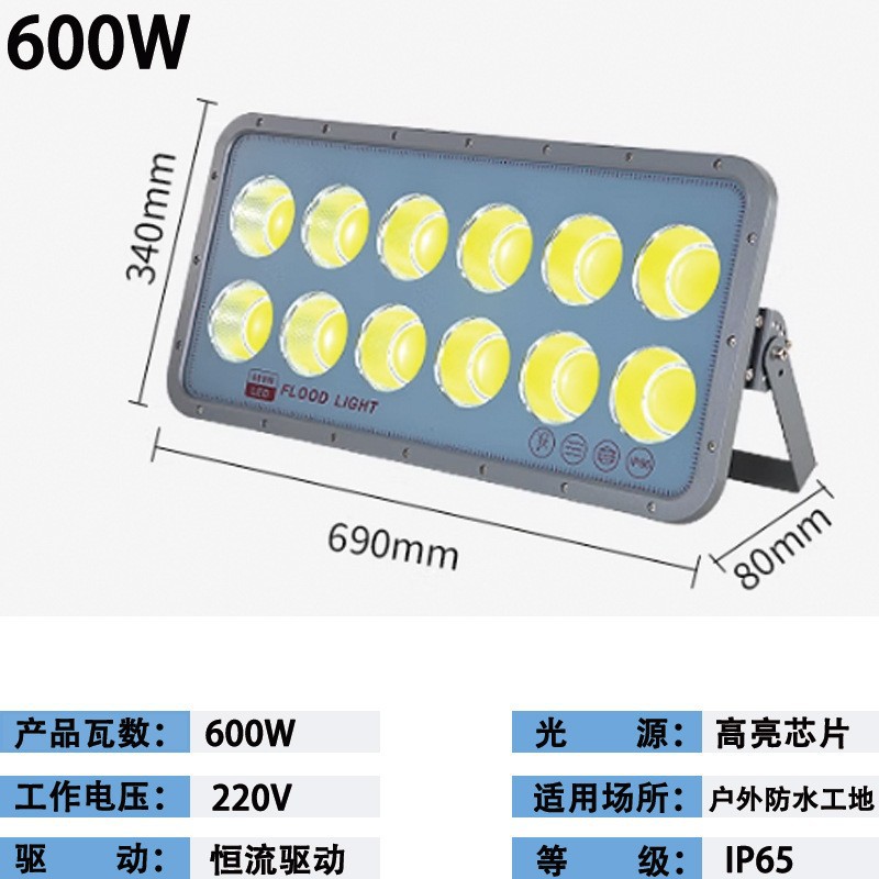 LED campo de baloncesto iluminación deportiva exterior impermeable al aire libre proyector de ingeniería de alto brillo campo de campo al aire libre