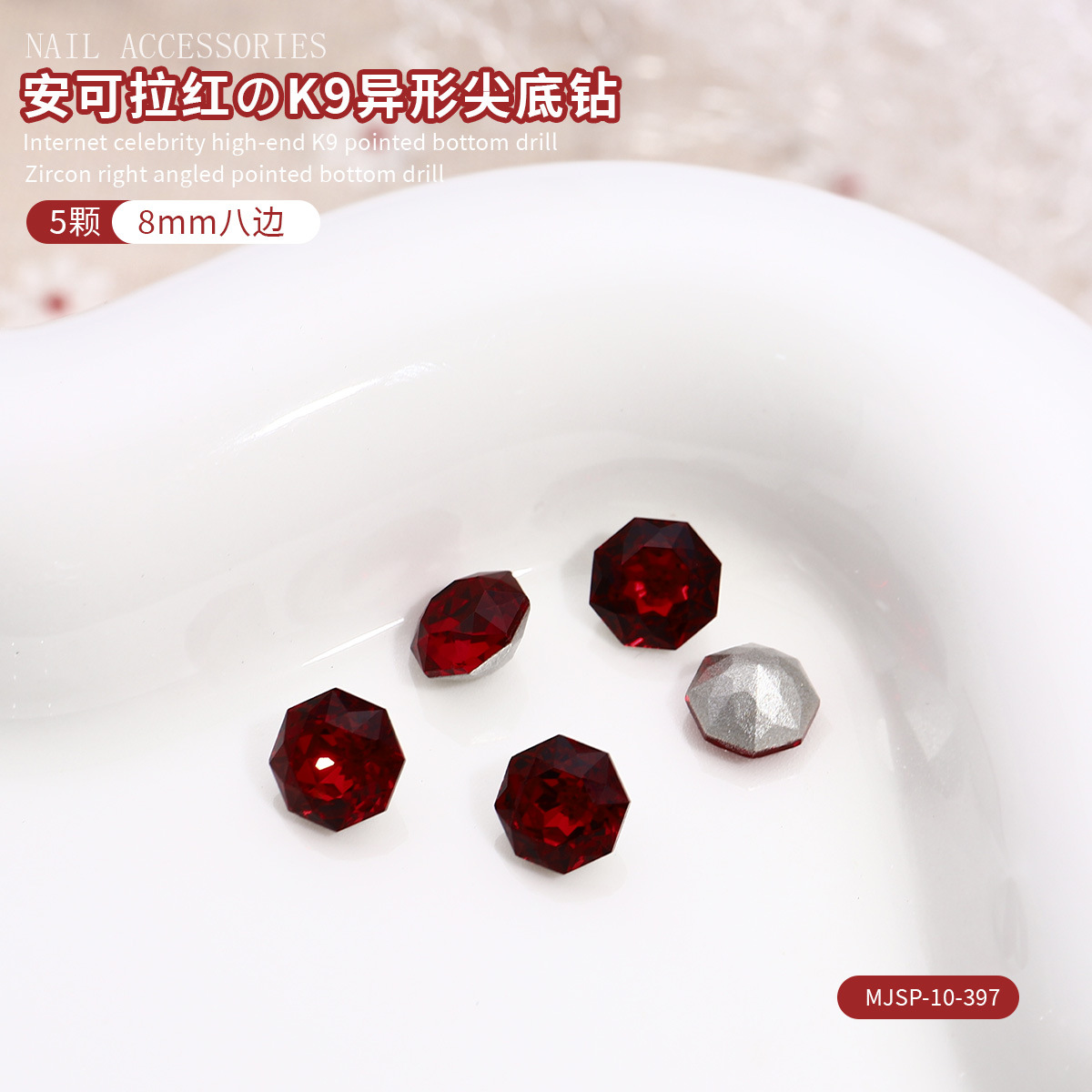 Manicuría K9 taladro de punta anchor rojo amor de diamante de grasa cuadrado rectangular octogonal joyería de uñas de diamante 5 piezas