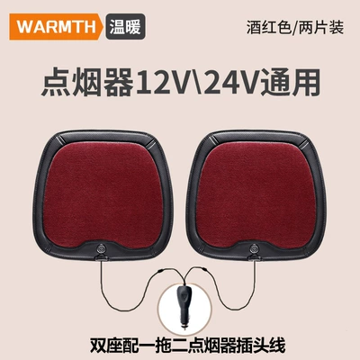 Multi-function pad, Fast Heating Car 12V24V Truck