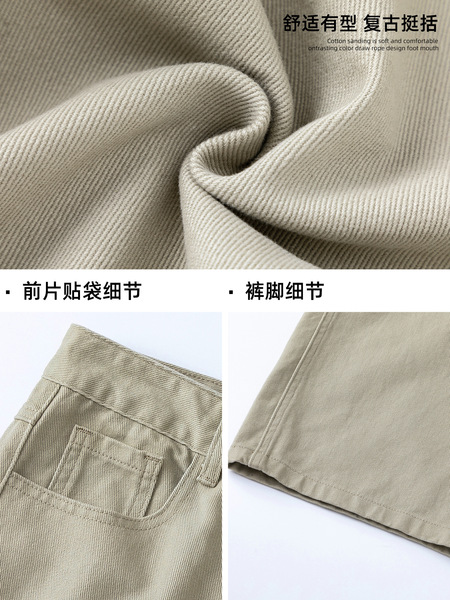 Travel autumn cotton retro trousers