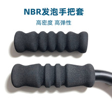 高密度NBR橡塑手柄套 登山杖EVA泡棉把手套防滑保护握把套手把套