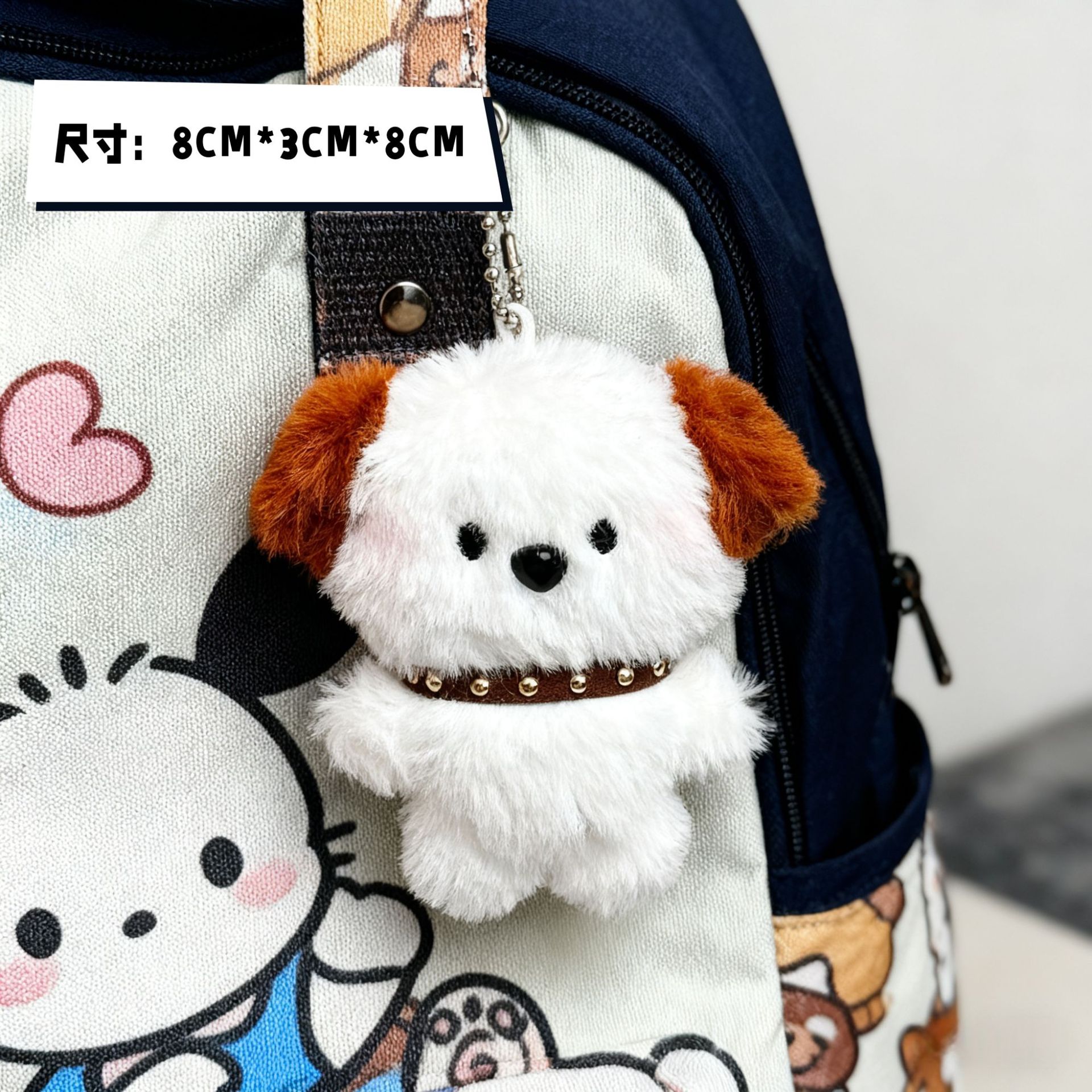 Nuevo collar de peluche lindo perro muñeca colgante niña leche de perro mochila decoración cabina mayorista