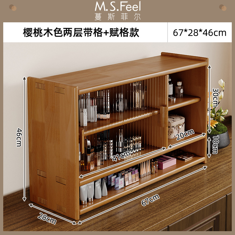 Gabinete de almacenamiento de vidrio de arco iris largo de 67 cm de color de madera de cereza de tres capas (madera de pino importada)