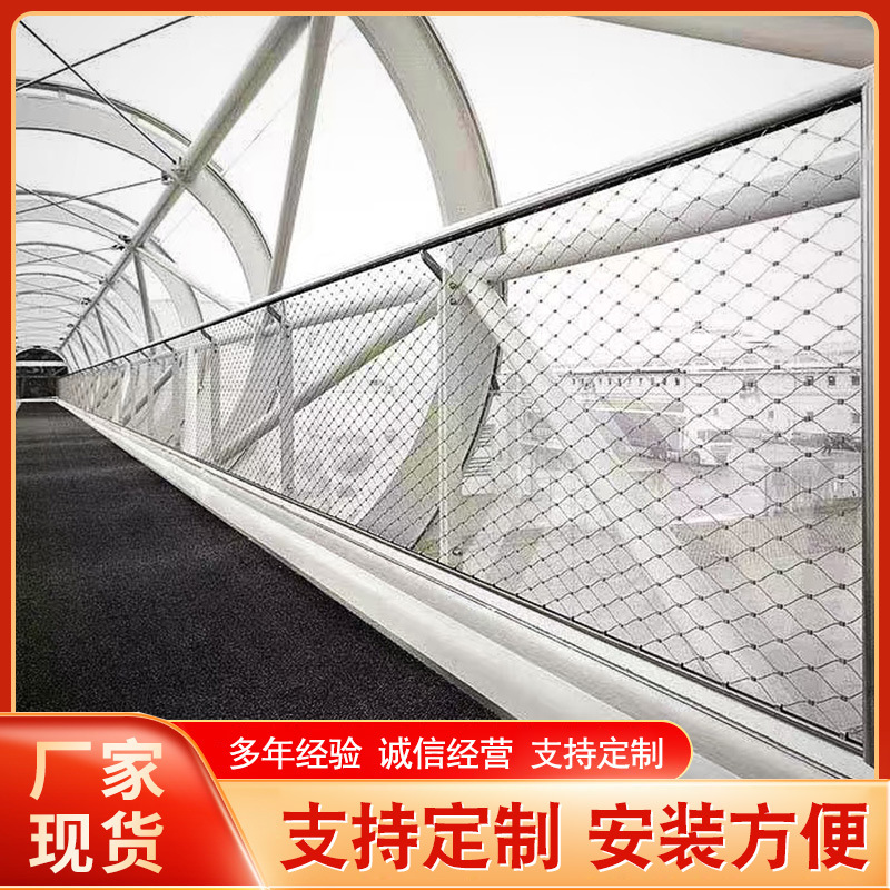 304不锈钢绳网学校动物园鸟语林钢丝绳菱形编织安全防坠用网厂家