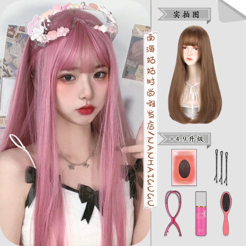 얇은 등나무 컬러-[이너버클] 가발 60cm + 빅케어 5종세트