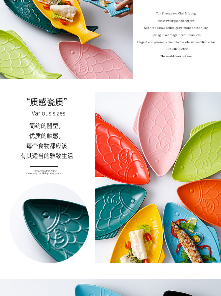 01-鱼形盘_07.jpg