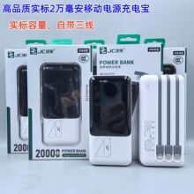 JCƷ���Ԏ�����늌�20000��������ľ�1�f�Ƅ��Դ3C�J�C��늌�