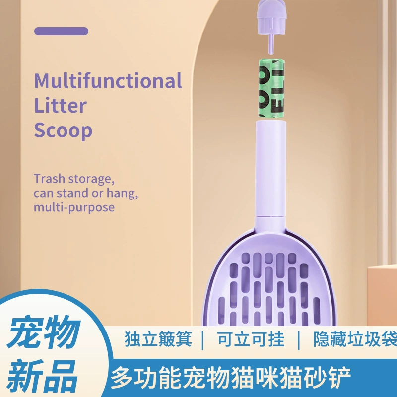Пластиковая лопата для фекалий Многофункциональная лопата для кошек и писсуар для собак кошачий уборщик кошачий уборщик кошачий лопатка фекалий кошачий фекалий инструмент кошачий фекалий