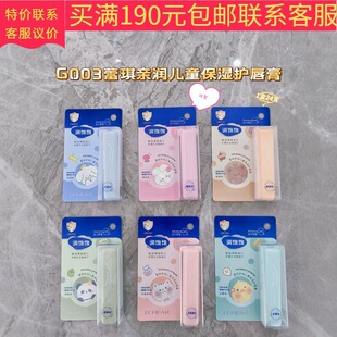 G003�����H����ͯ�����o����2026�¿������H����ͯ�����o�������l