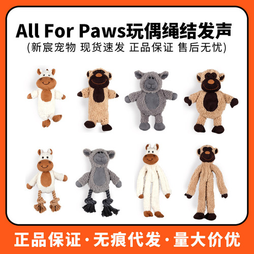 AFP Grinding Yorkshire Terrier Teddy Cute Play Toy Rope Knot Sound Dog Toy Puppy Companion Grinding Stick