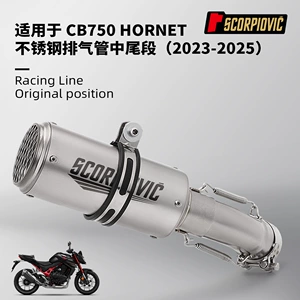 Motosiklet Modifikasiyası Hornet Cb750 orta və quyruq hissə səsboğucusu