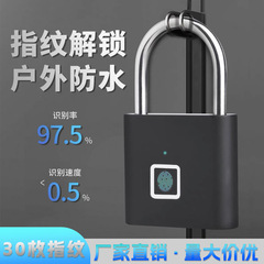 南京錠屋外防水防錆指紋南京錠スマートパスワード電子南京錠ユニバーサルロックドア盗難防止ロック