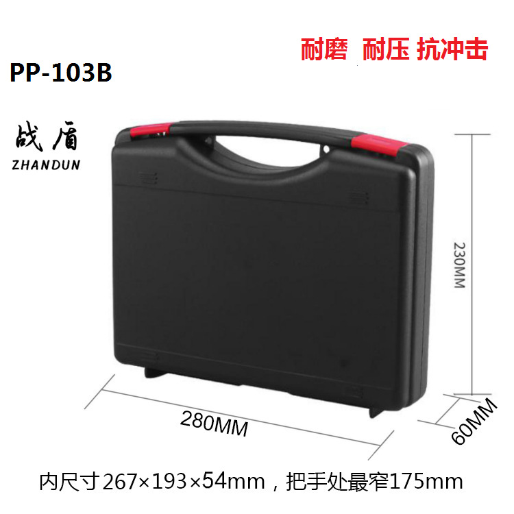 塑料工具箱车载器材五金设备防护箱手提塑料箱收纳箱可定颜色内衬