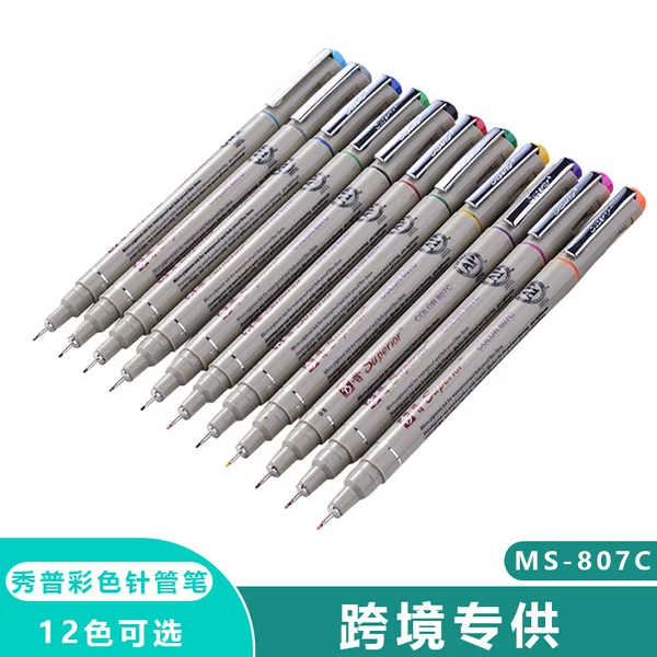 Xiupu 807C-12 color color needle pen 12 color cartoon design sketch pen drawing pen drawing drawing Hook pen