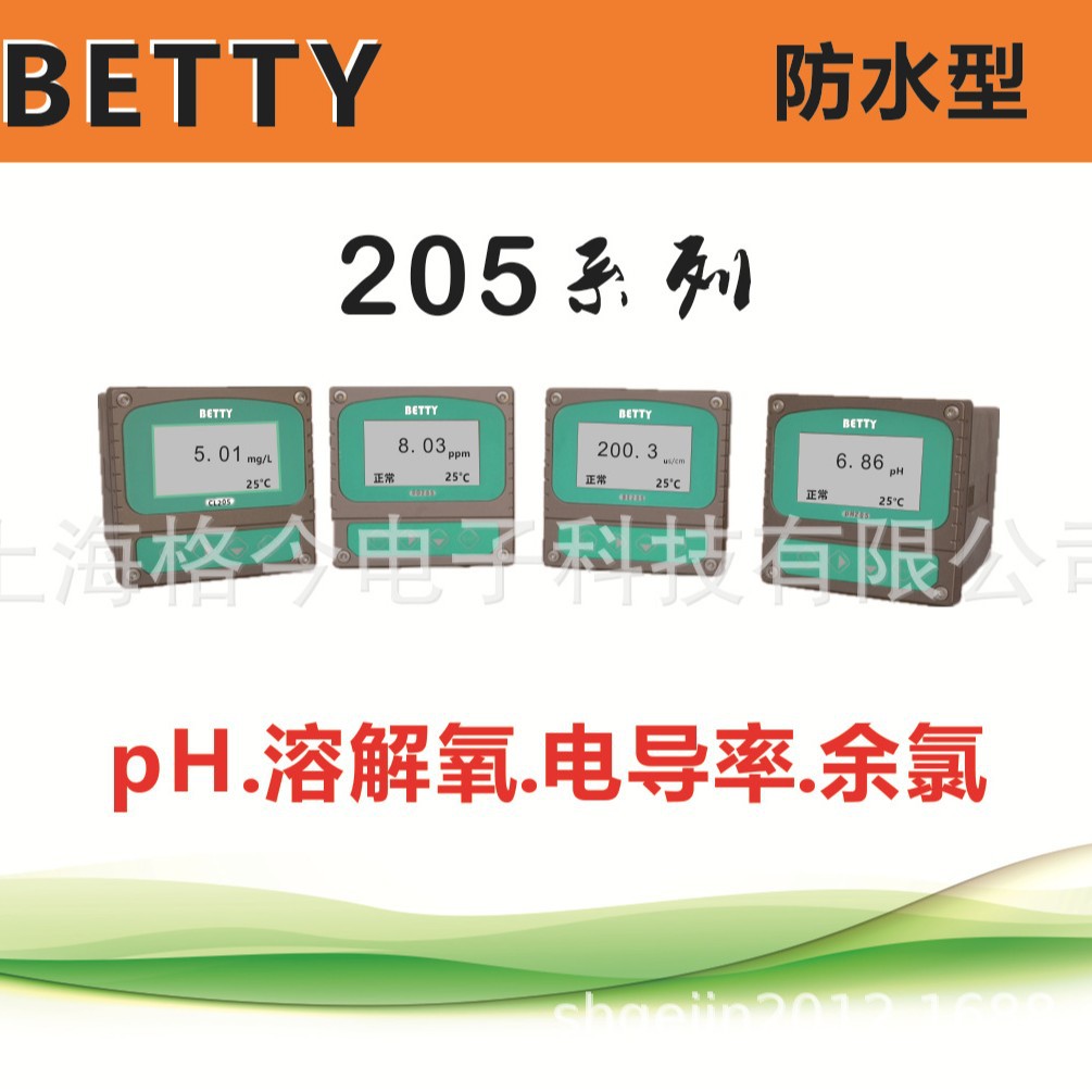 Betty DO3000ܽҵ  /߷/װ֧ܻ׳