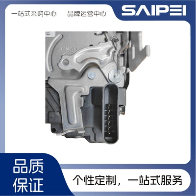 Door Lock Assembly – Central locking