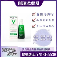 VICH姿薇Y89精华液赋能肌活精华露89精华舒缓修护敏感肌保湿紧致