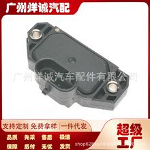 D1905E 点火控制模块 适用于 94-95 款雪佛兰 Caprice Camaro