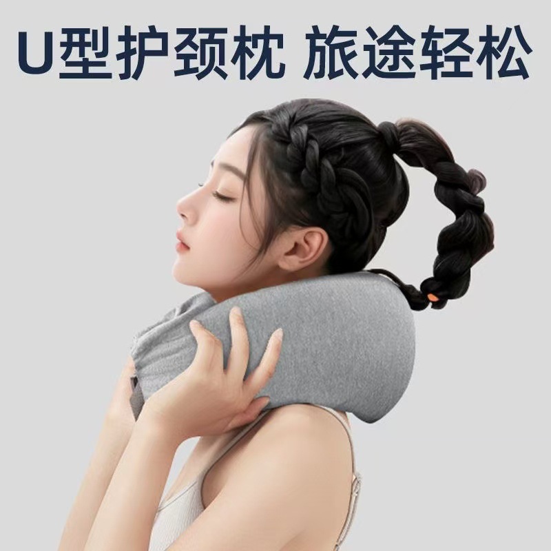 旅行廉航神器空心u型枕收纳u型枕套单套可拆卸u型枕便携式