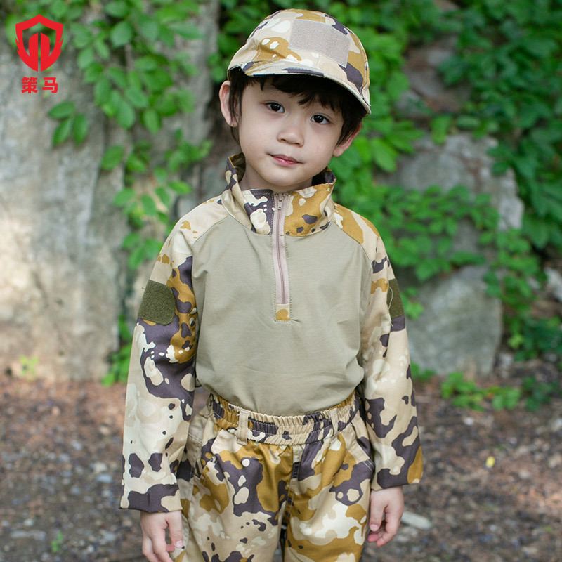 children's camouflage set