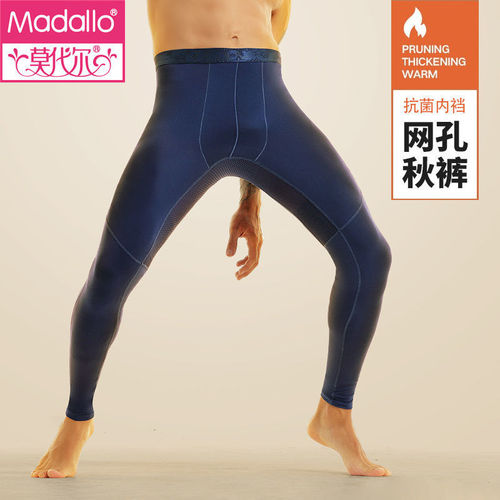 [Modal] Men's thin autumn trousers in spring, autumn and winter, no need to wear underwear, leggings, underpants, mesh breathable warm pants