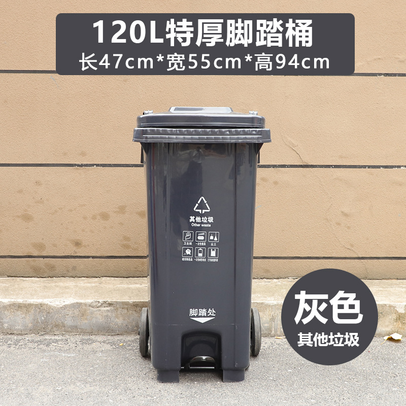 120L gray extra thick middle pedal pulley comes with two rolls of 120*140 garbage bags